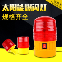 Solar warning light LED flash night warning flash roadblock traffic construction marine animal drive signal light