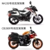 Wanlihao bên hông hộp phía sau hộp công cụ dày hộp treo Huanglong ph Phantom Ares bên xe máy hộp V35 bên hộp