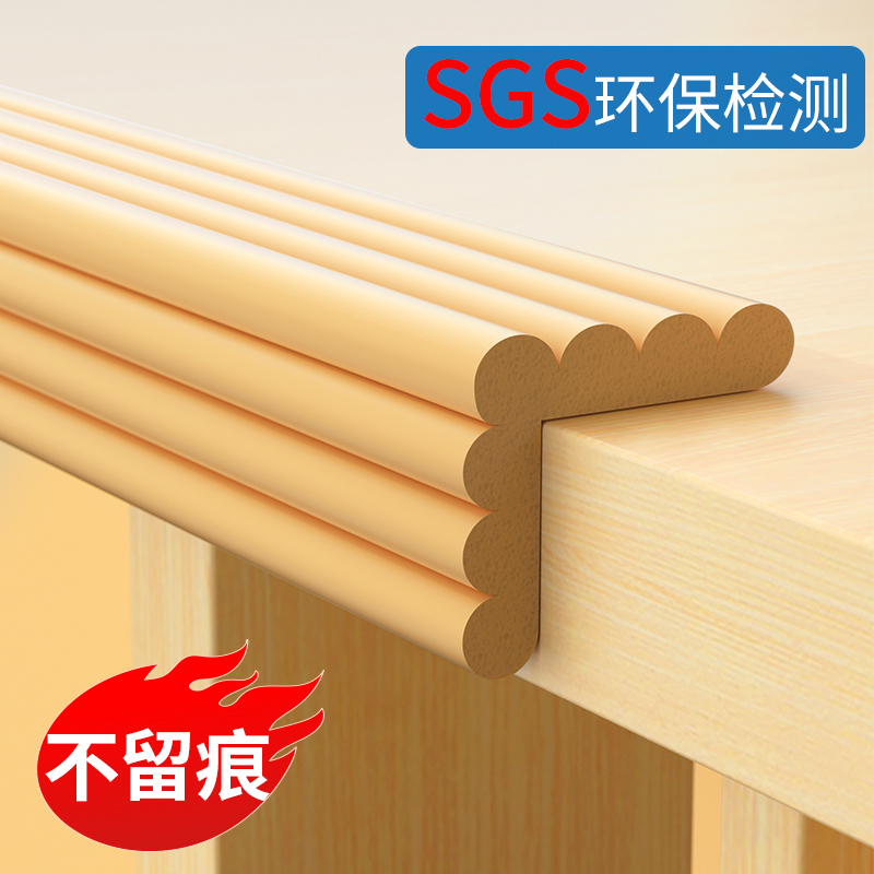 Crash-proof strip children table wrapping edge eco-friendly and non-toxic anti-kowtowing with wall corner protection soft bag table corner guard baby