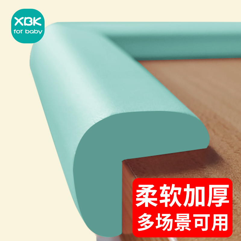 Anti-collision head soft bag wall sticker protection strip wall corner anti-thickening cotton window sill corner guard children's sponge foam household edge