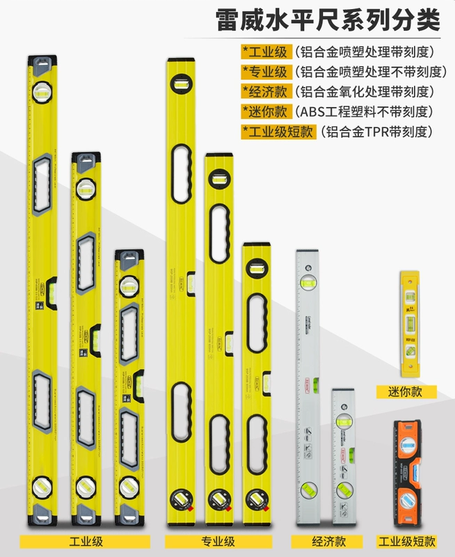 Leiwei cấp độ chính xác cao phẳng thước nước từ tính mạnh cấp độ công nghiệp nhỏ phẳng thước nước cân bằng thước thước thủy thước level điện tử