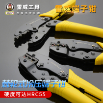 Leiwei crimping pliers ratchet type terminal insulated terminal plug spring crimping pliers DuPont terminal pliers