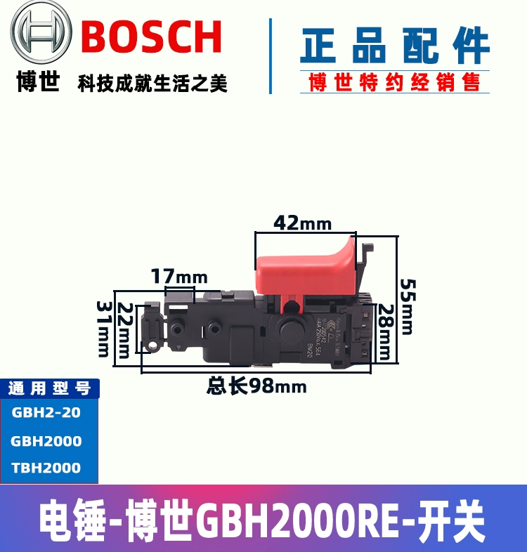 súng bắn đinh be tông bosch Chính Hãng Bosch Búa Điện TBH GBH2000 D RE 2-20DRE Cánh Quạt Stator Công Tắc Bàn Chải Carbon Chuck Phụ Kiện súng keo nến