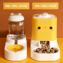 Pet Household Automatic Feeder, Water Dispenser, Fully Automatic Cat Bowl, Dog Bowl, Cat and Dog Food Grade Material