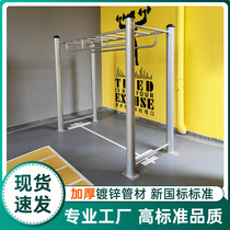 Outdoor fitness equipment community square park horizontal bar pull-up ladder elderly and childrens sports and sporting goods