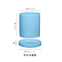 Прямой тип-голубой 10,5 см.