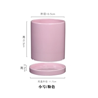 Розовый, 10.5см