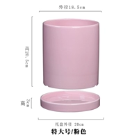 Розовый, 18.5см