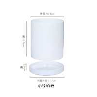 Белый, 10.5см