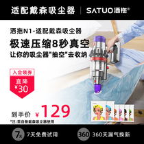 Sprinkle N1 suitable for Dyson vacuum cleaner vacuum compression bag quilt clothing cotton quilt finishing home storage bag