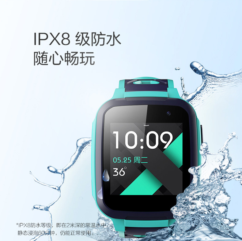 360 SE5 Plus 拍照升级款 儿童电话手表 长续航防水 AI智能对话 图9