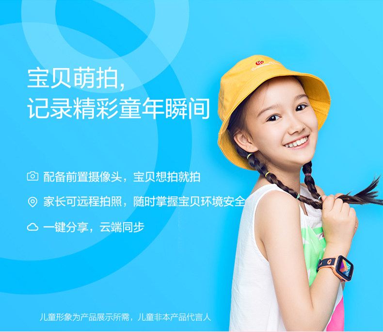 360 SE5 Plus 拍照升级款 儿童电话手表 长续航防水 AI智能对话 图4