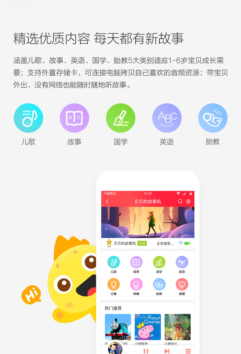 360 trẻ em câu chuyện máy giáo dục sớm máy trẻ em thông minh máy học tập bé đồ chơi giáo dục 0-3-6 tuổi trai và cô gái do choi tre em