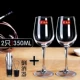 Rượu vang đỏ đặt nhà decanter Kính lớn châu Âu 6 Pack Khách sạn rượu vang cốc rượu vang 2 - Rượu vang