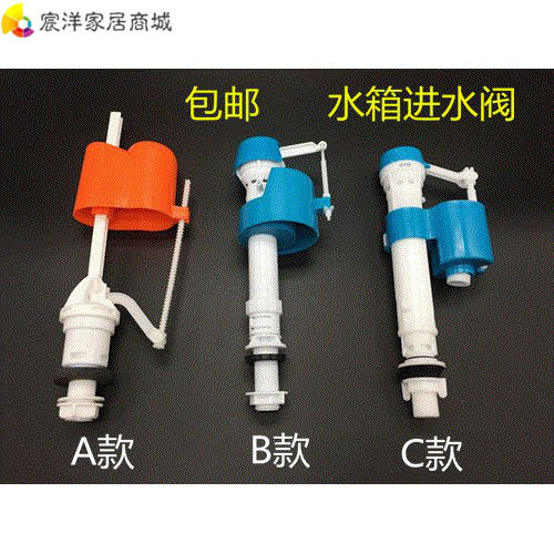 Parts toilet water outlet valve water tank cover in and out water Silent Toilet Flushing accessories Connect Home Internal pumping