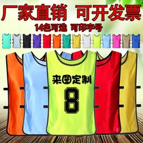 Digital confrontation clothing group training school group activities adult logo volleyball parent-child vest athlete development
