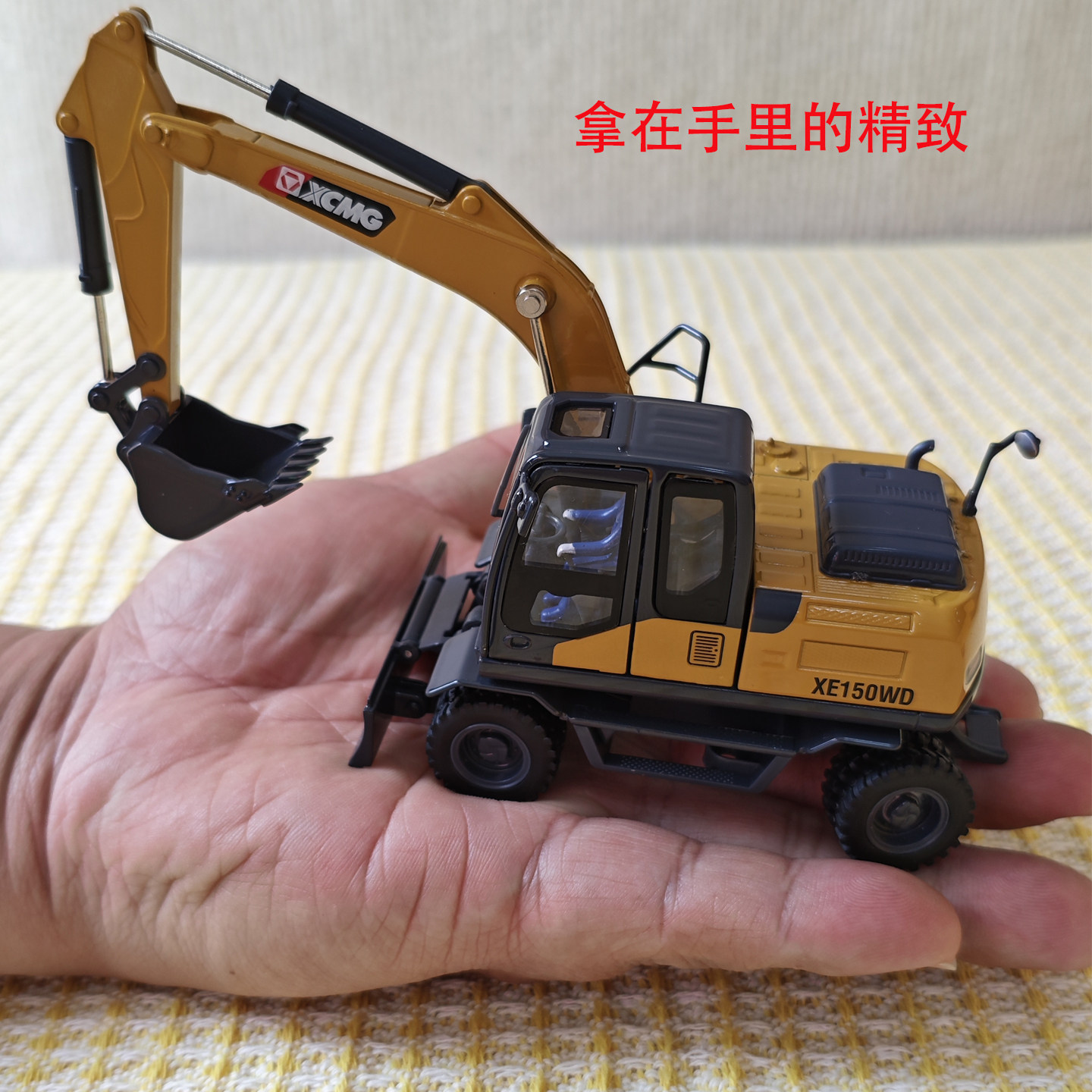 XCMG original tire-type excavator model XE150 excavator alloy large children's toy mini excavator ornament