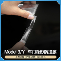 Suitable for Tesla ModelY3 door invisible film transparent protection anti-collision scrape modified model ya accessories