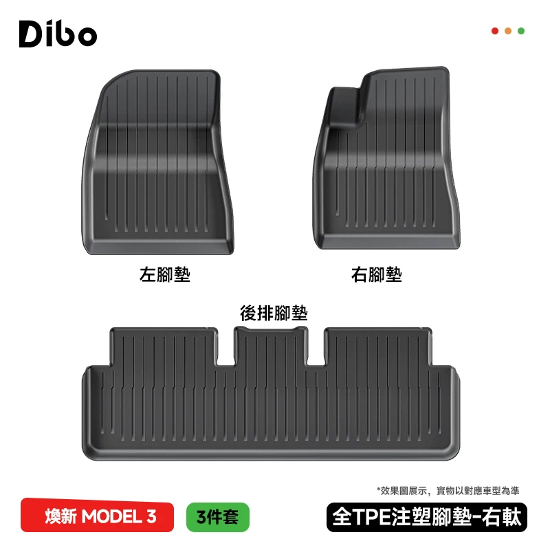 Правый руль коврик для пола Tesla Model Y, полный ТПЭ коврик для пола автомобиля Dibo, специальный для автомобиля