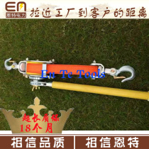 Cable insulation wire tightening wire insulation wire 2T insulation lotter