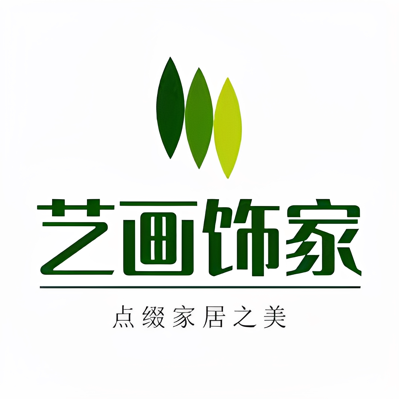 一画一世界2号工厂店铺的LOGO