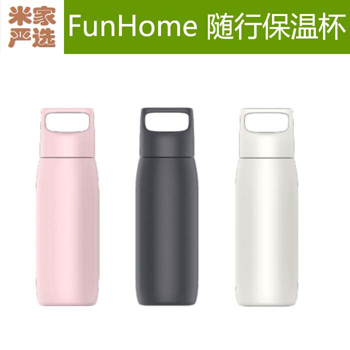 Available FunHome Accompanying Insulation Cup Women Mug Stainless Steel Water Glass Men's Korean Version Portable Idea