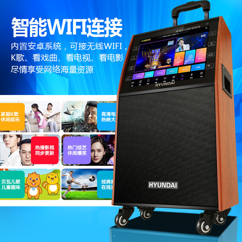 Modern square dance sound with display screen large screen outdoor mobile high power Bluetooth speaker film K song All wireless microphone professional singing and dancing ktv portable performance pull-lever