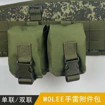 Field CS waist vest MOLLE accessory grenade bag single-link double-link attachment waist bag multi-functional accessory bag