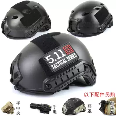 Military camouflage tactical helmet Special forces python camouflage riding CS rail light anti-riot rescue helmet