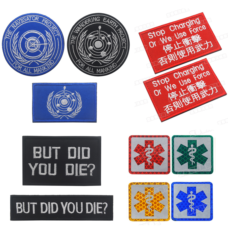 Military fan morale Chapter BUT DID YOU DIE RESCUE SNAKE GLISTENING MAGIC STICK STOP CHARG VAGRANT EARTH