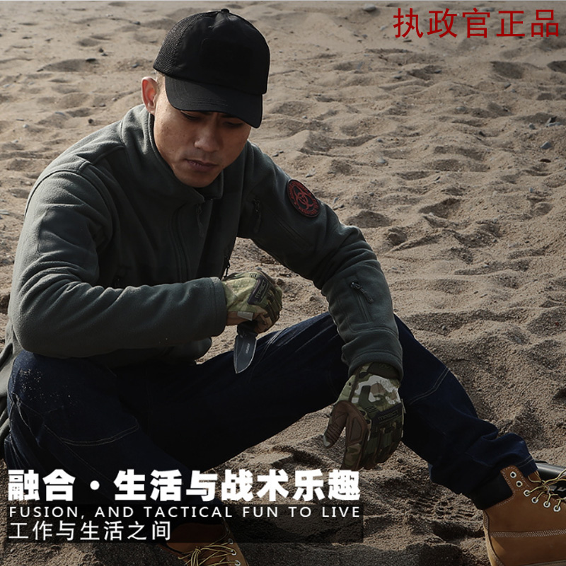 Consul City Commuter Tactical Capture Meijun High Cold Hunter Fox Warm Coat TAD