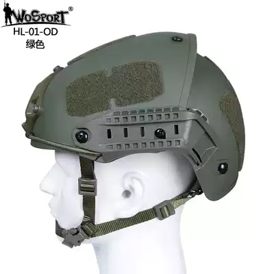 WST New AF Rangers two-in-one tactical helmet field protection solid color MC camouflage helmet