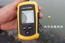 Manufacturer Cargo Source Ultrasonic Sonar Wired Portable Fisher 10 m Lean fish device