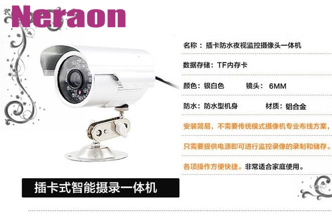Plug-in small monitor camera All Anti-intrusion night vision Outdoor indoor waterproof recording Wiring-free