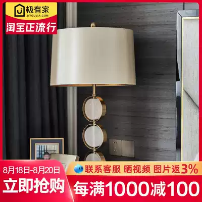 American table lamp creative bedroom bed headlamp Fashion living room personality modern light luxury style designer marble table lamp