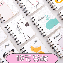 Cartoon rollover coil for primary and secondary school students cute animal pattern Portable pocket notepad notebook