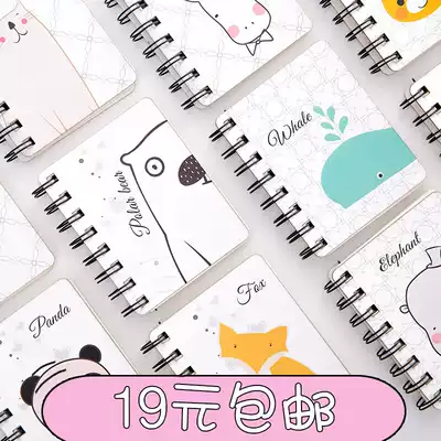 Cartoon rollover coil book for primary and secondary school students cute animal pattern portable portable pocket notepad notebook