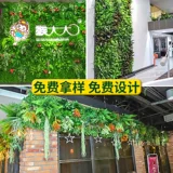 Моделирование зеленое растение фона стены зеленая виноградная полоска