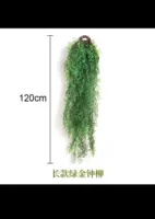 Длинный золотой колокол ивы