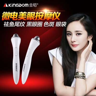 眼部按摩笔按摩仪器美眼笔去眼袋去黑眼圈眼角纹除皱护眼仪器仑