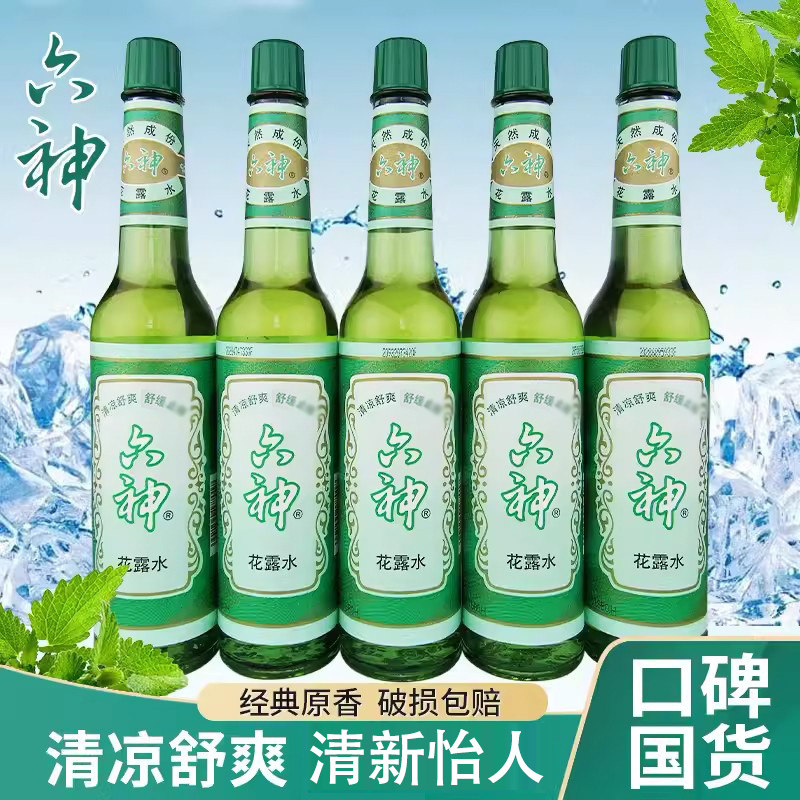 Туалетная вода Liushen классический старомодный стеклянный флакон мятный спрей от комаров Ice Lotus Жидкость для защиты от комаров