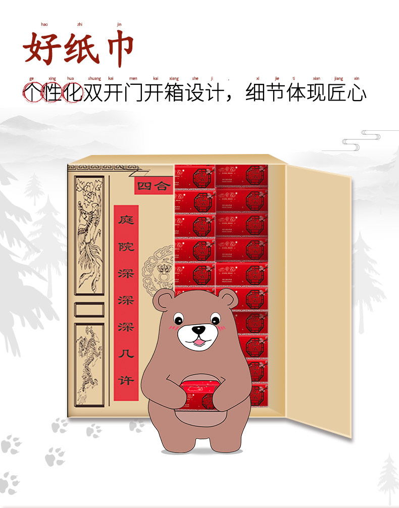 美国FDA认证 卡勒芙 原木纸浆抽纸 270张*32包 图8