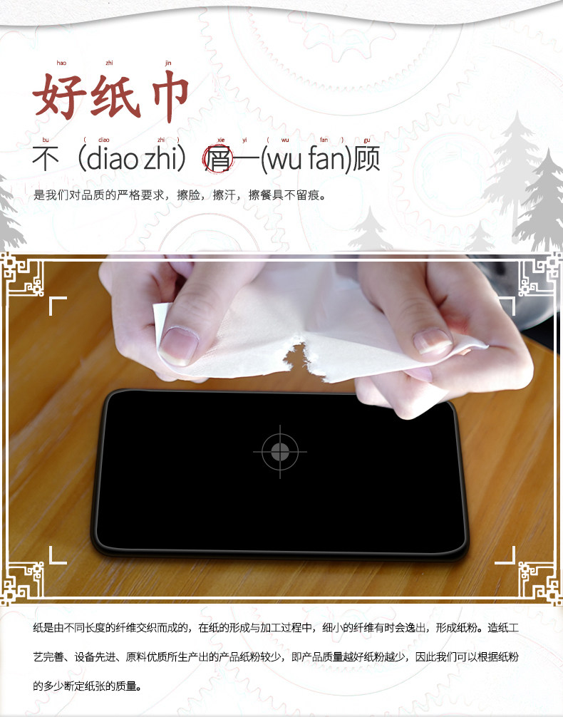美国FDA认证 卡勒芙 原木纸浆抽纸 270张*32包 图7