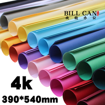 250g4K color cardboard thick cardboard color card Children DIY color hand graffiti drawing cardboard sheet sheet