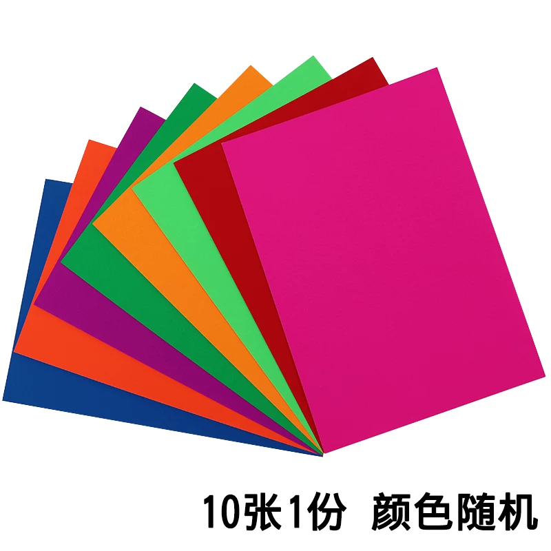 Fluorescence postcard for kindergarten for students, DIY, 250G