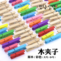 Color small wooden clip Photo clip Hemp rope wooden clip Photo wall Wedding photo clip Photo clip 80