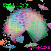 Luminous square origami paper Crane Origami luminous handmade paper material luminous paper crane lover gift