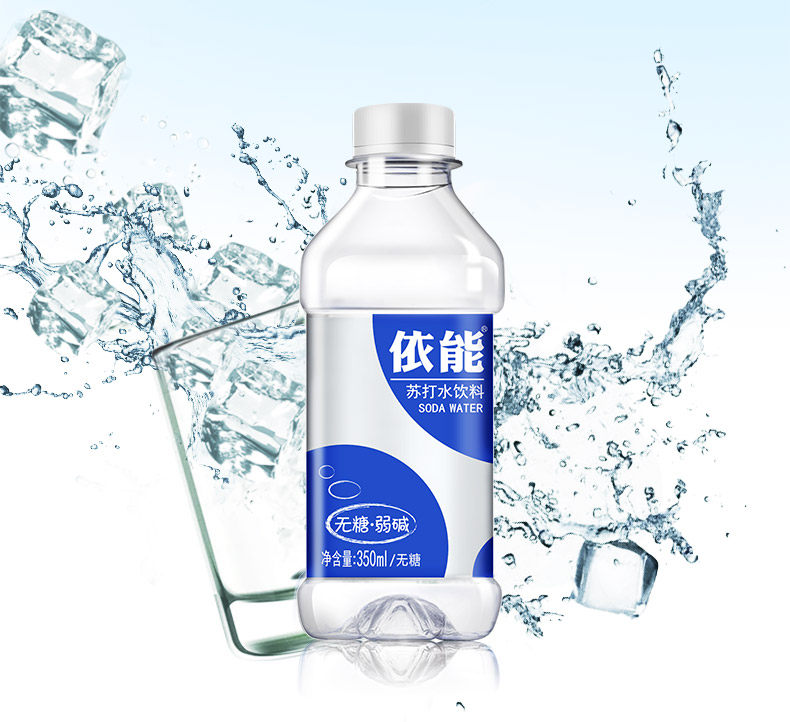 依能 原味/西柚 无糖无汽 弱碱性苏打水 350ml*24瓶 图3