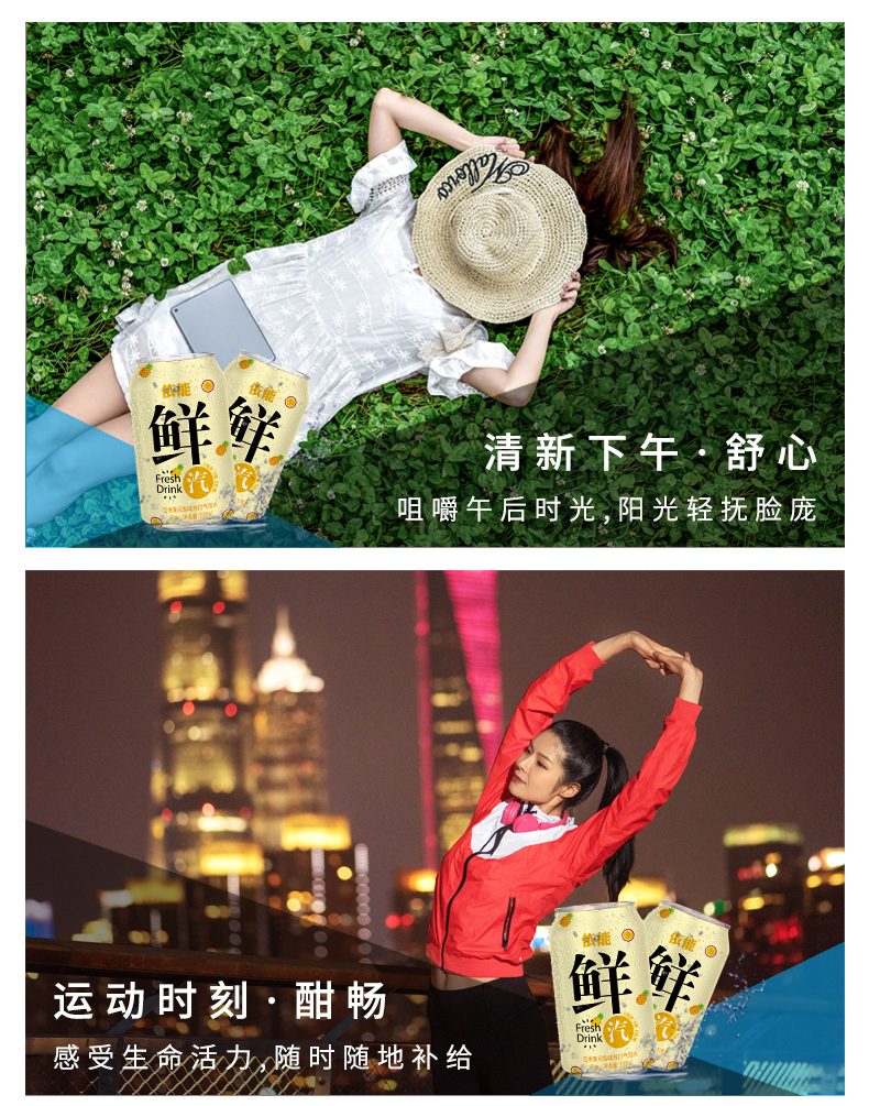 5种惊喜口味 依能 苏打气泡水 330ml*24罐装 0糖0卡0脂 图9