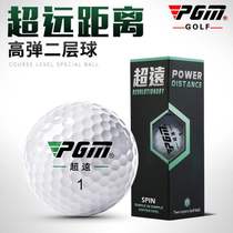 The brand new golf ball is far more than the race ball two-level ball 12 grain box gift box dress practice ball